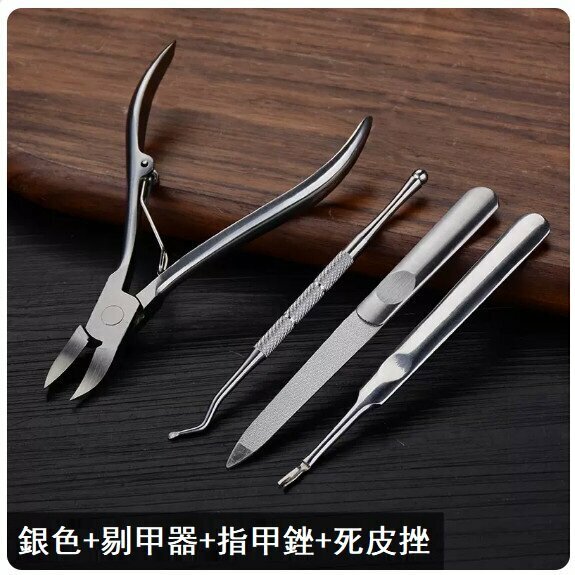 Popular eagle-beak nail clippers (classic silver + nail picker + nail file + dead skin scraper)