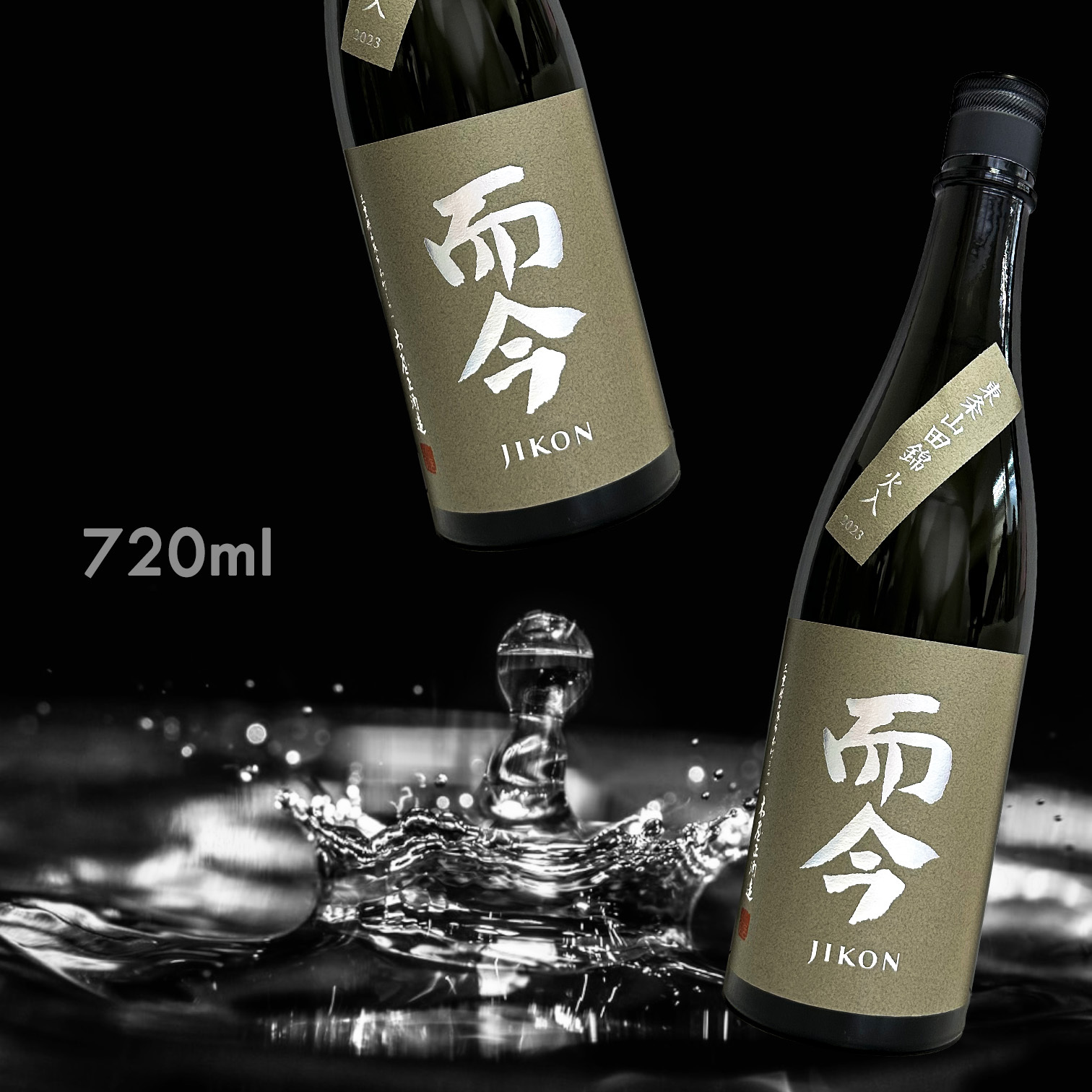 而今東条山田錦火入れ純米吟釀720ML|AMALL清酒專門店|日本酒|SAKE|梅酒|觀塘門市|威士忌