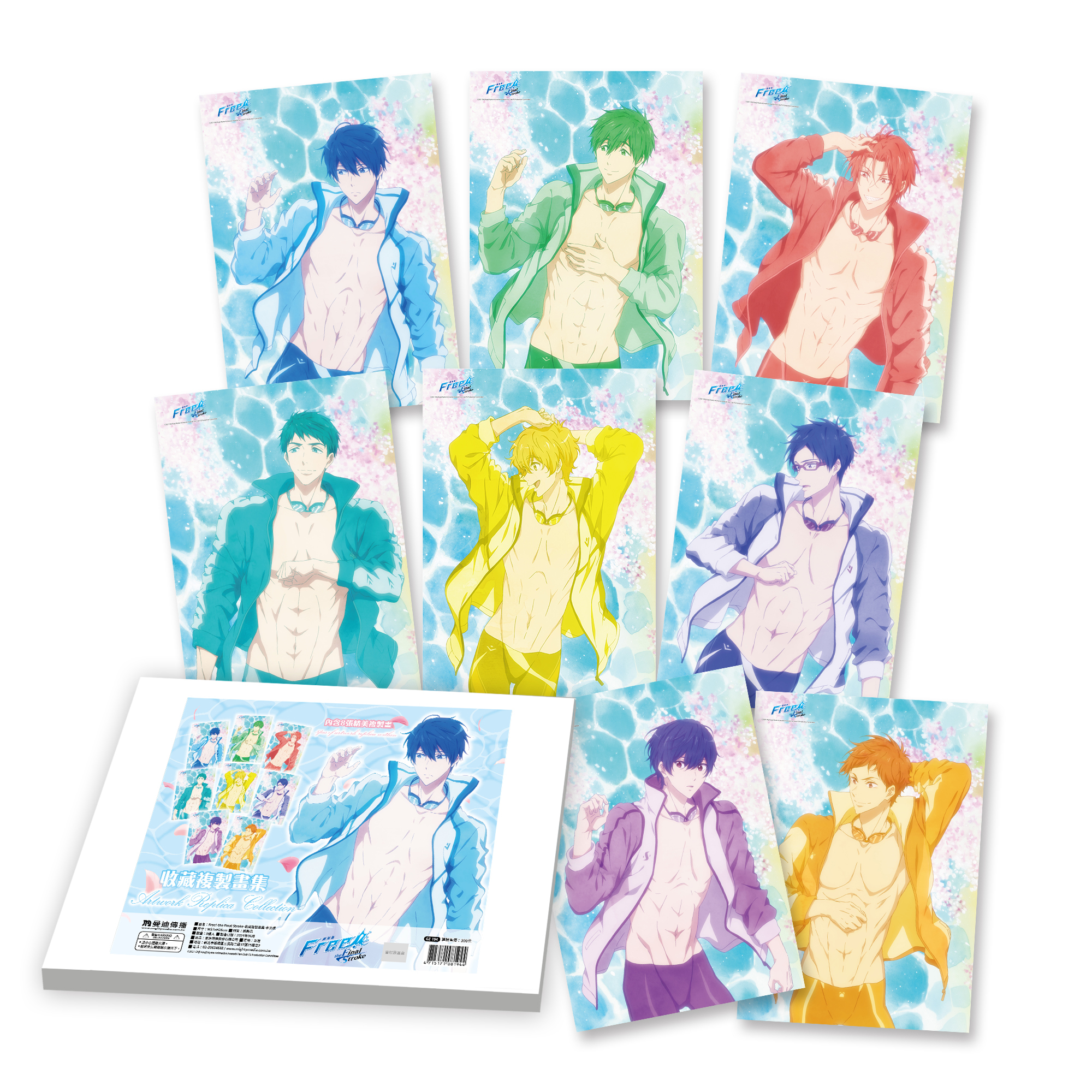 Free! -the Final Stroke-收藏複製畫集-水男孩