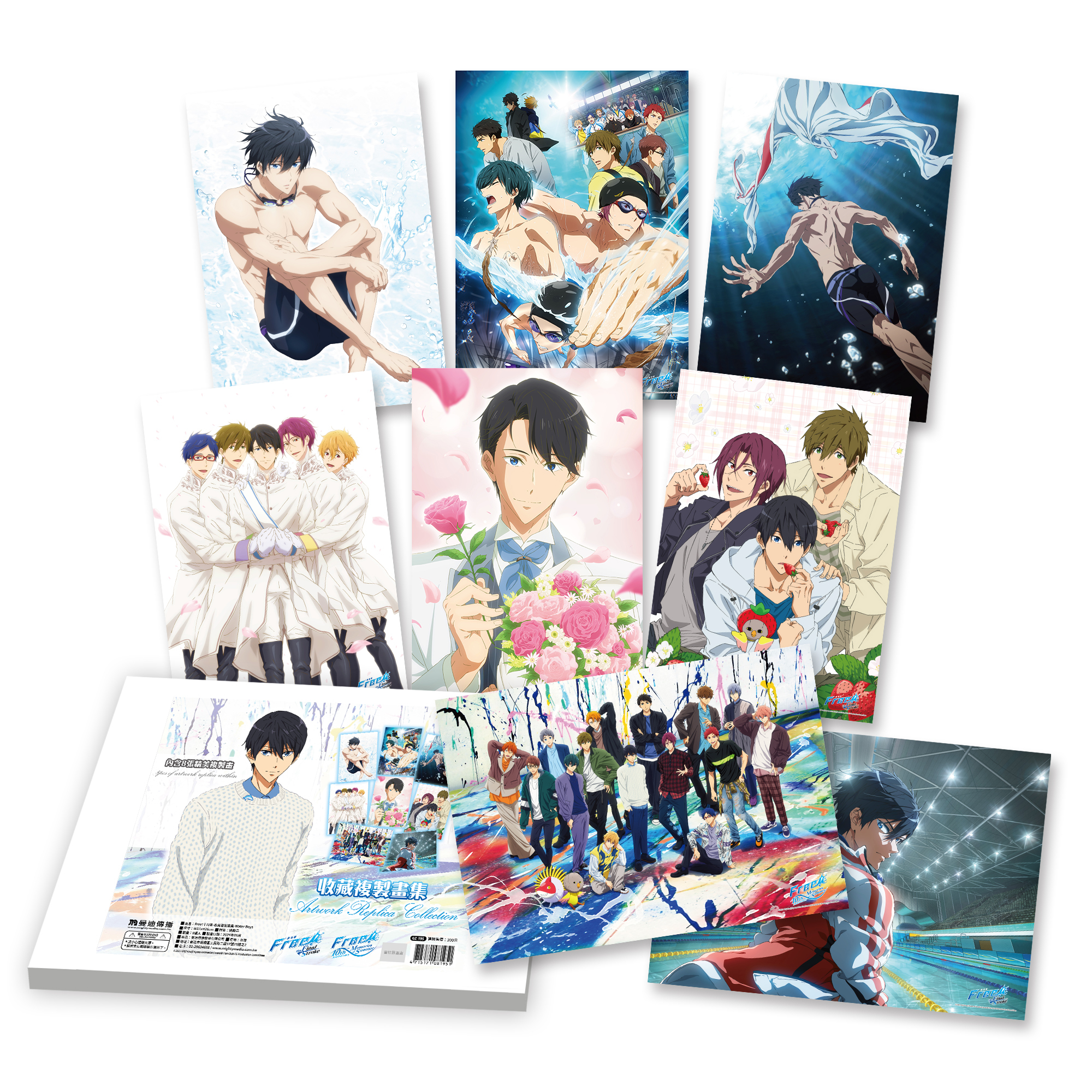 Free!十周年-收藏複製畫集-Water Boys