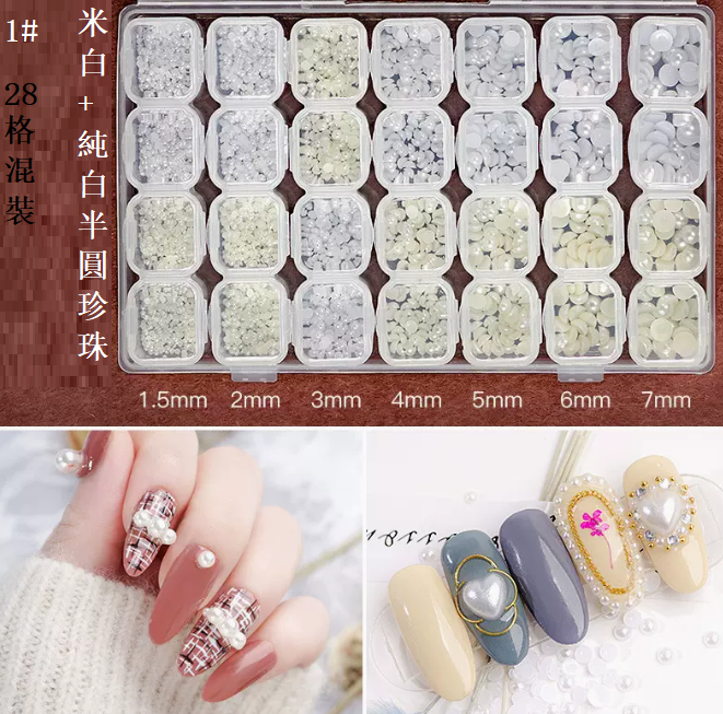 Hot style nail art trinkets mixed pack 1# (28 grids of semicircular pearls)
