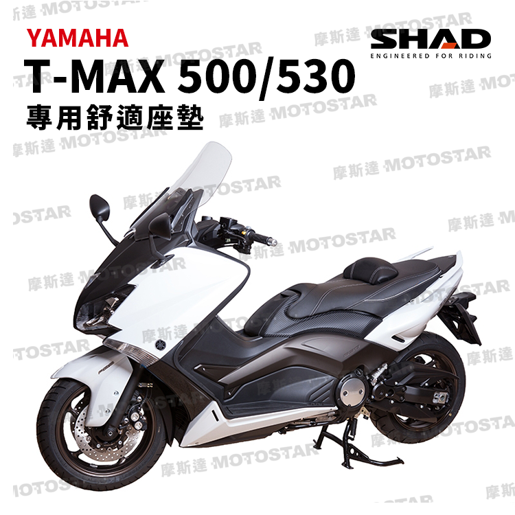 Yuecoom Motorrad-Sitzliftstreben Für Yamaha T-MAX 500/530 - Alu-Legierung