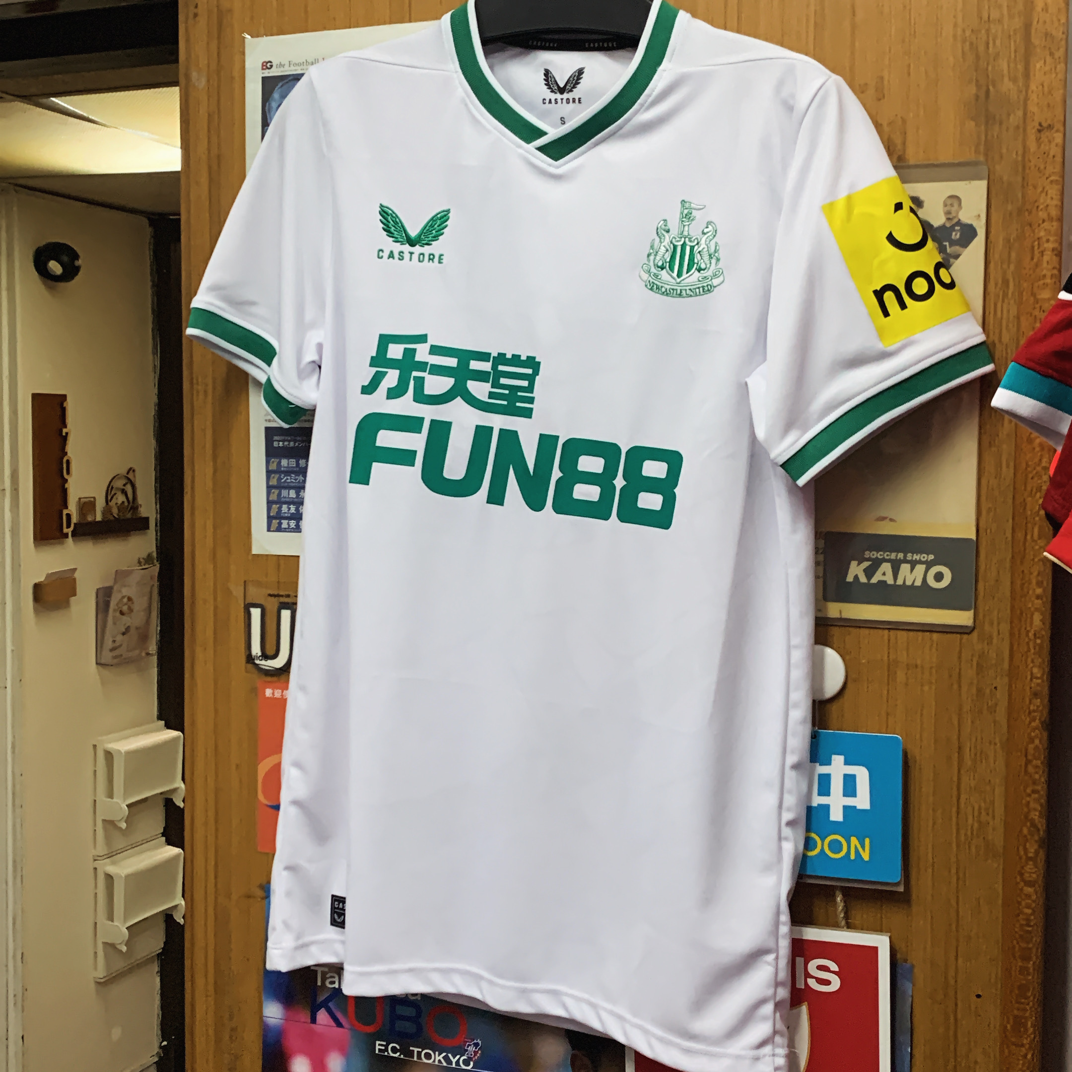 2023 Newcastle United Away Shirt