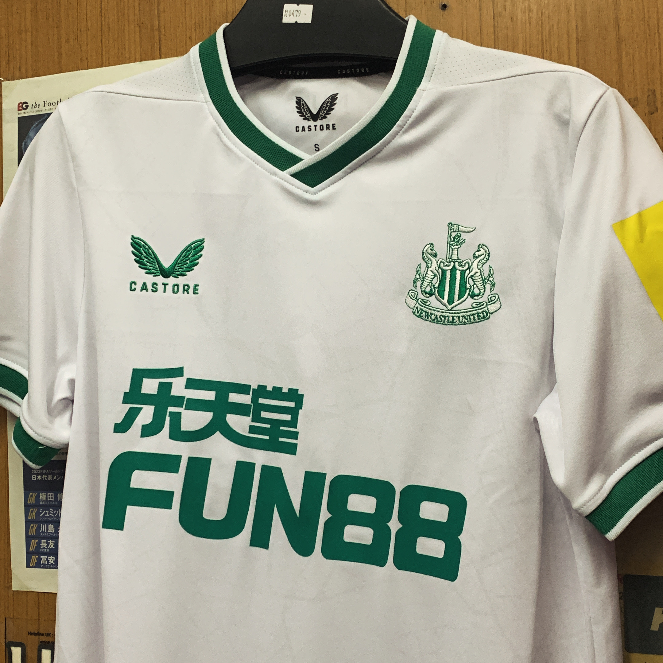 2023 Newcastle United Away Shirt