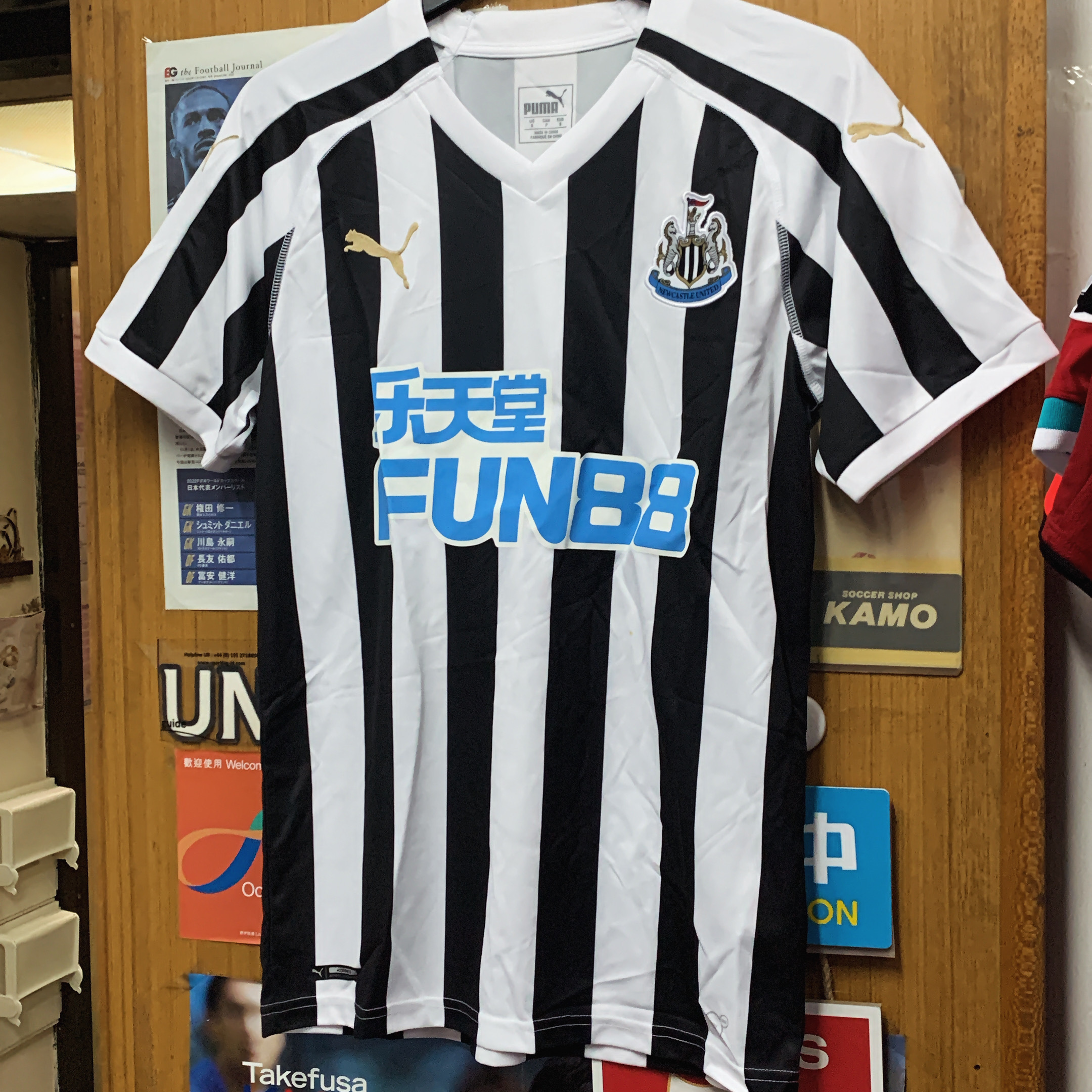 2018 Newcastle United Home Shirt