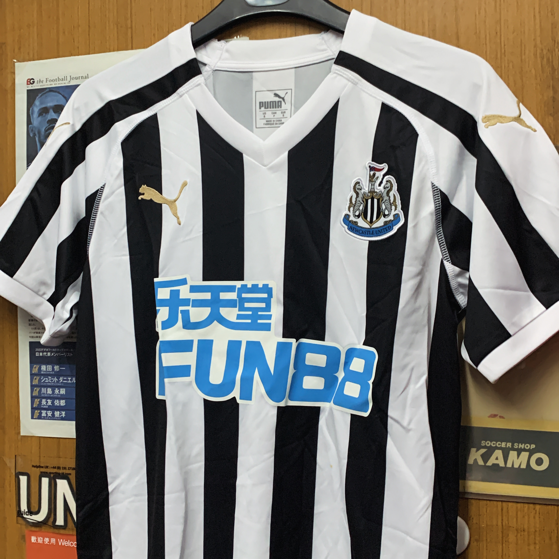 2018 Newcastle United Home Shirt