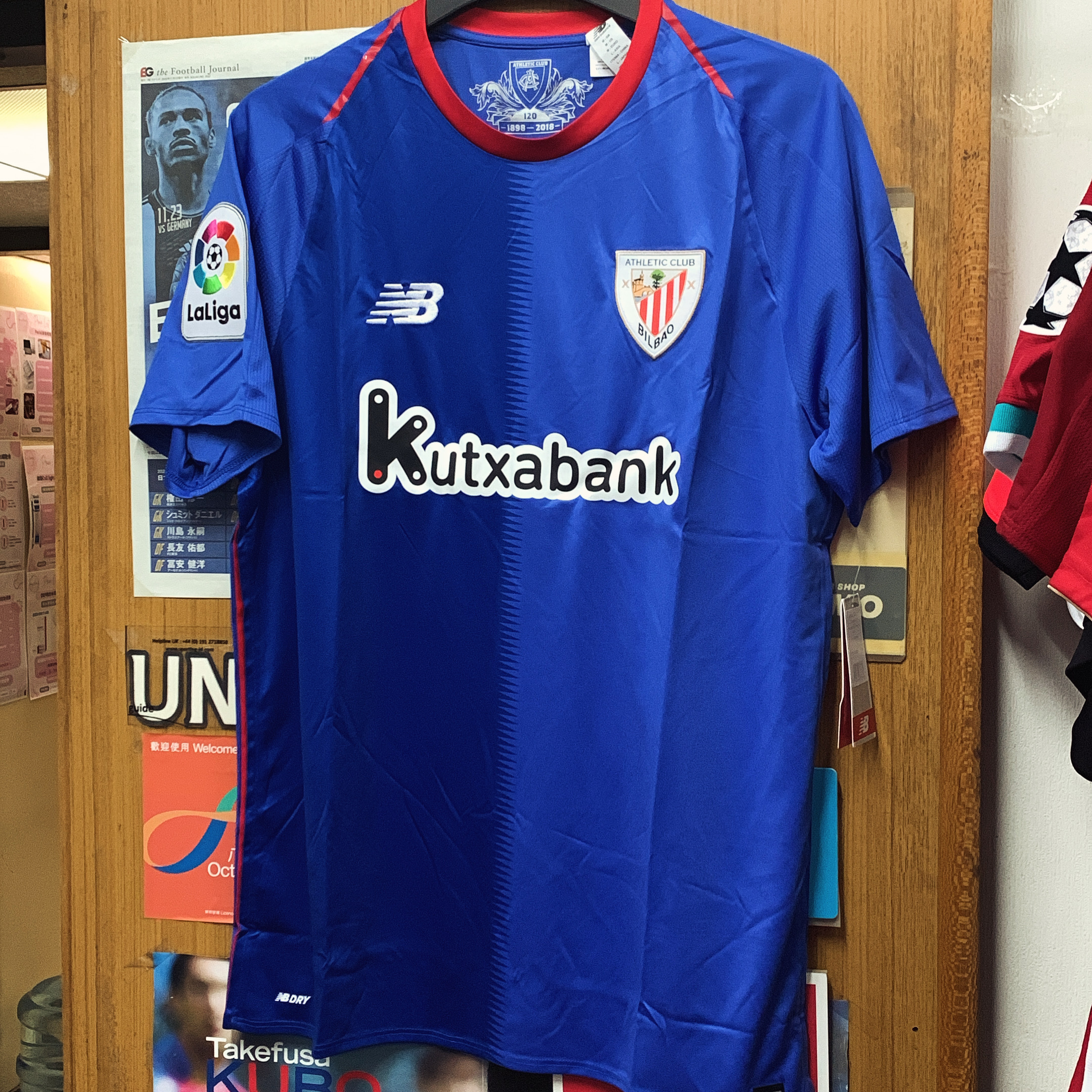 2018 Atletico Bilbao Away Shirt