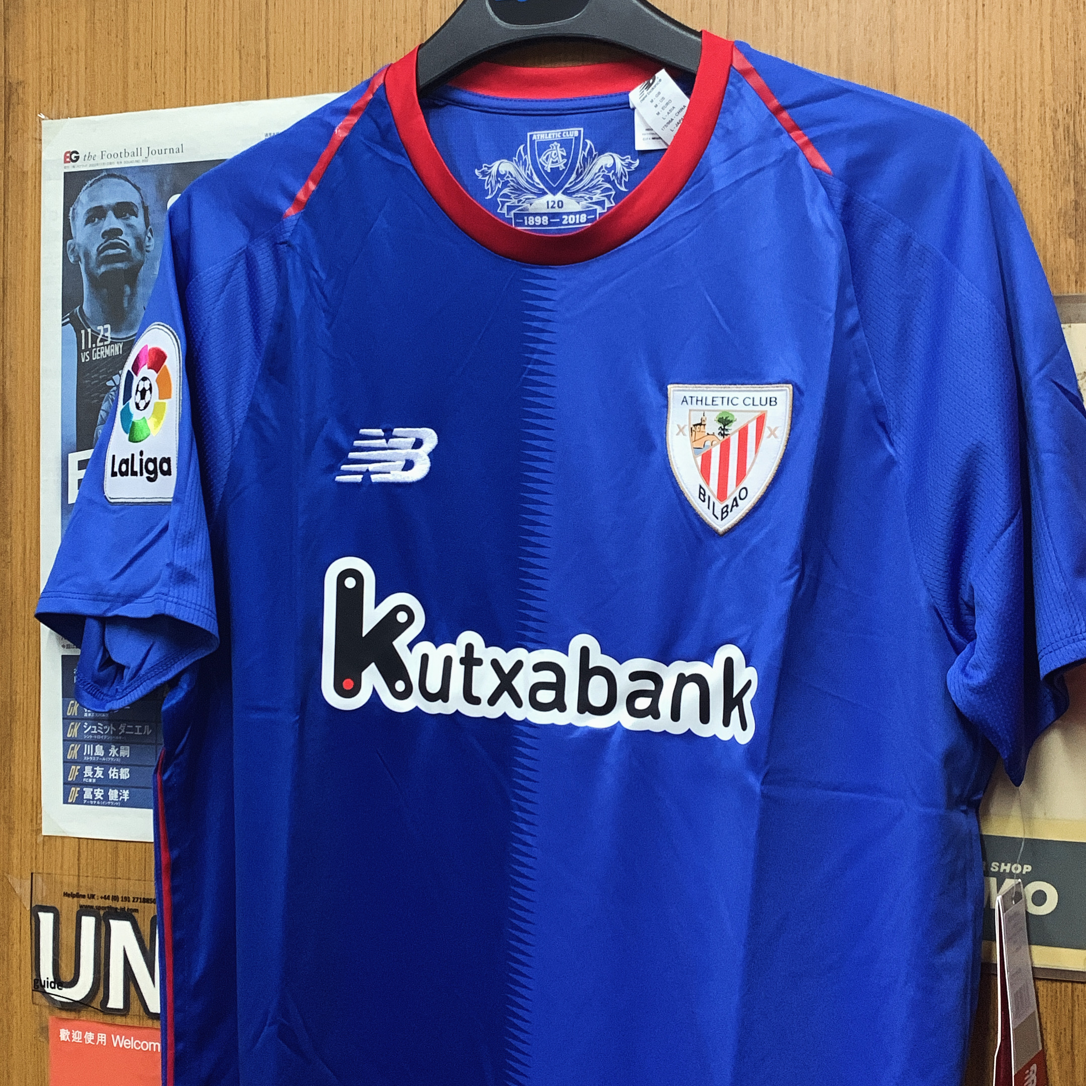 2018 Atletico Bilbao Away Shirt