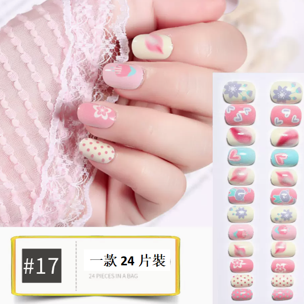 爆款美甲  兒童穿戴甲RT17#（24片裝）
