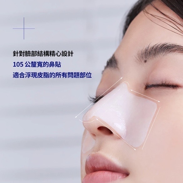 《olive young 連線》Mediheal Blackhead Melting Clear Nose Patch 4p