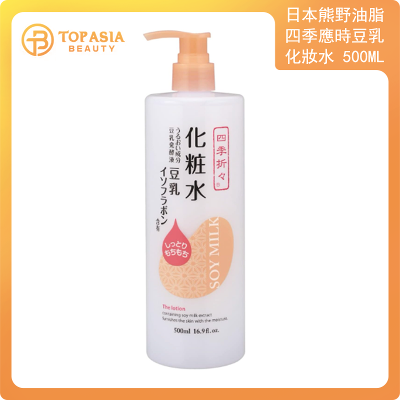 日本熊野油脂 KUMANO 四季應時豆乳化妝水500ML