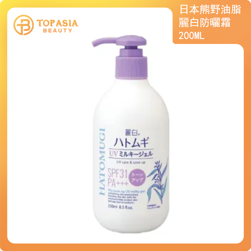 日本熊野油脂 KUMANO 麗白防曬霜UV Gel SPF31 PA+++ 250ml（薰衣草）