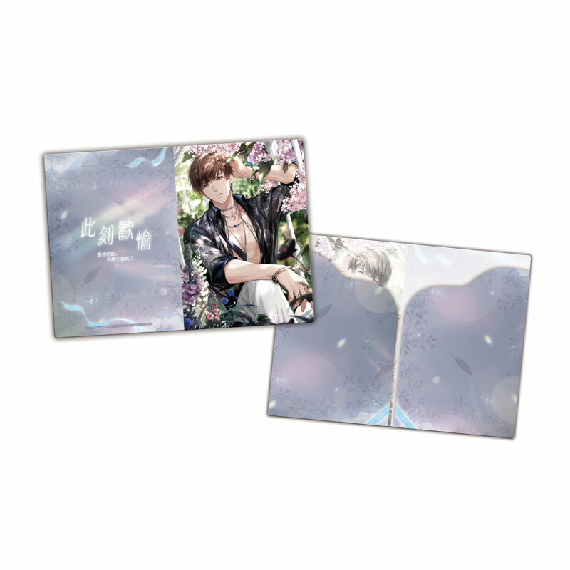 戀與製作人-雙開L夾-白起・此刻歡愉