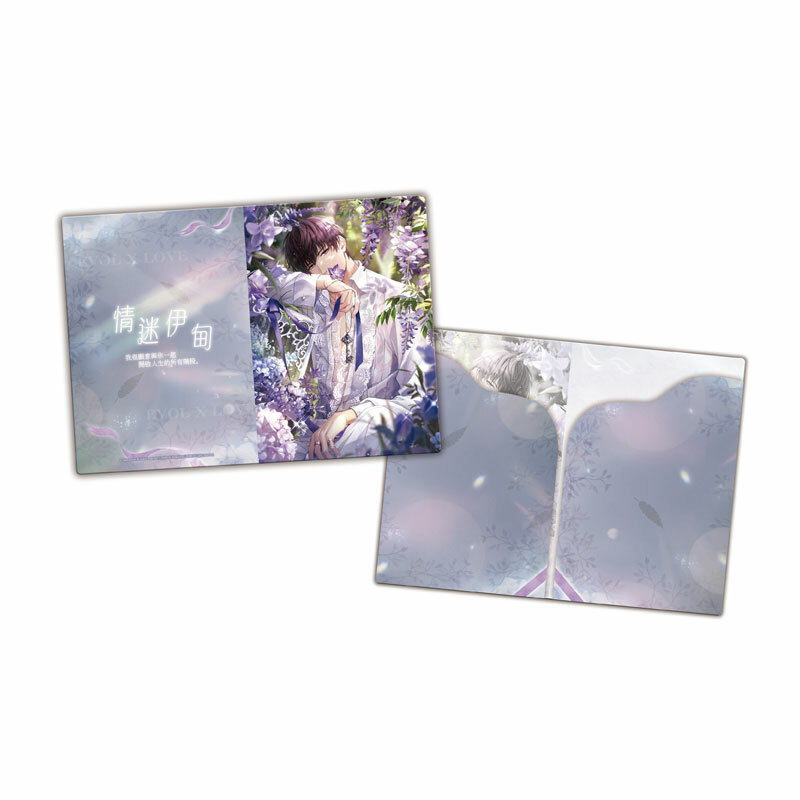 戀與製作人-雙開L夾-許墨・情迷伊甸