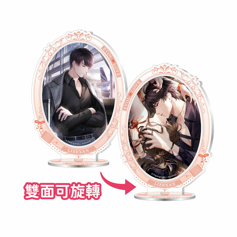 戀與製作人-壓克力旋轉立牌-李澤言·呼吸霸權