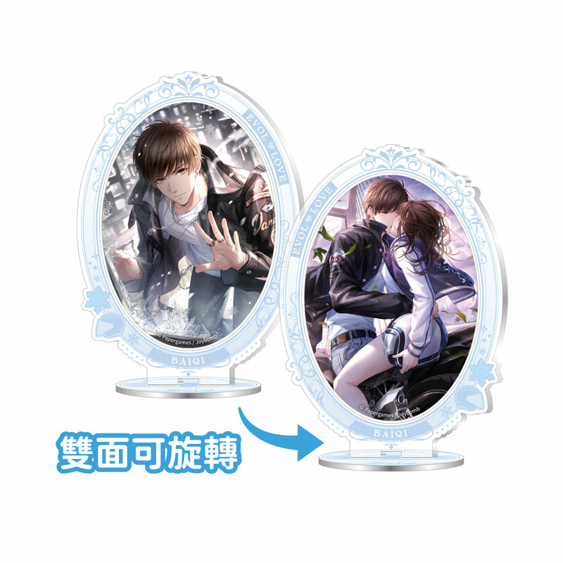 戀與製作人-壓克力旋轉立牌-白起·直抵深宵