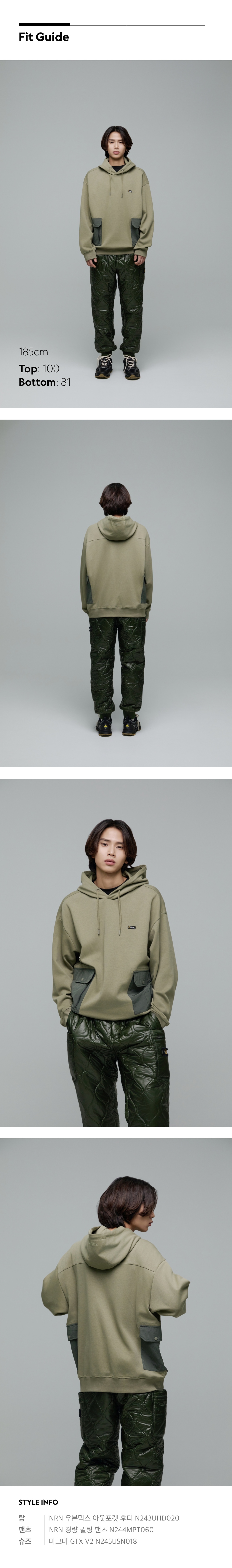 Plaid Curved Pocket Hoodie ナイロンパーカー Unisex NRN Woven Pocket Hoodie - LICHEN KHAKI