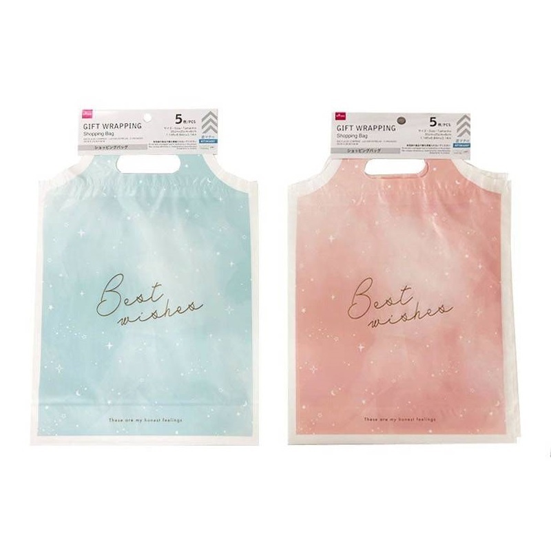 手提袋/星光 25x35x8cm 5入