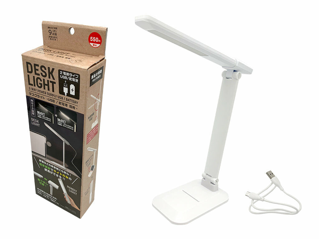 USB、電池式可拆式桌燈