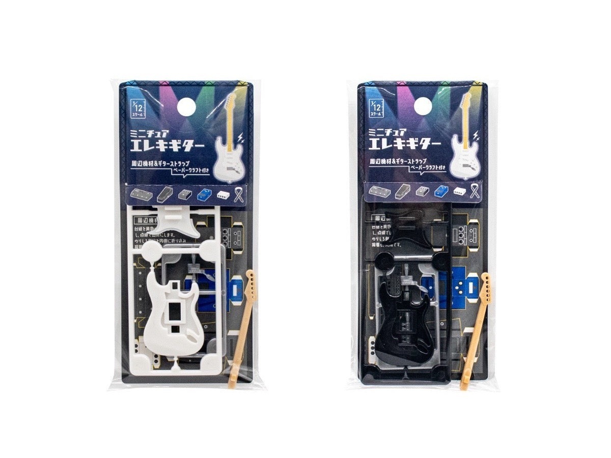 迷你裝飾電吉他