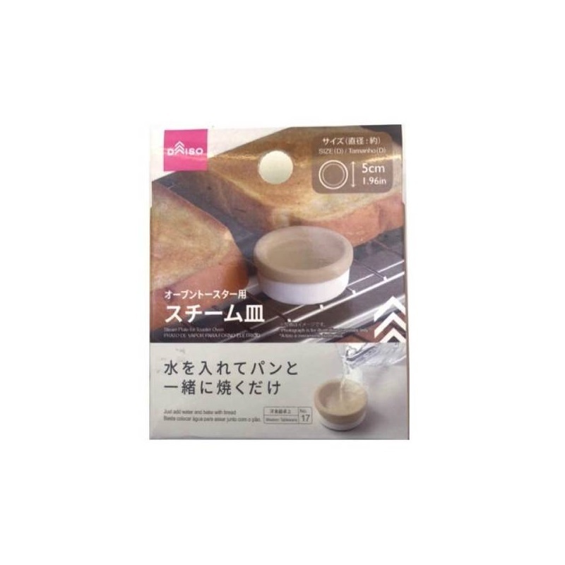 烤麵包蒸氣加濕塊/圓形 5cm
