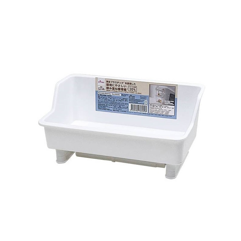 環保材質堆疊式收納架/20x21x12.5cm