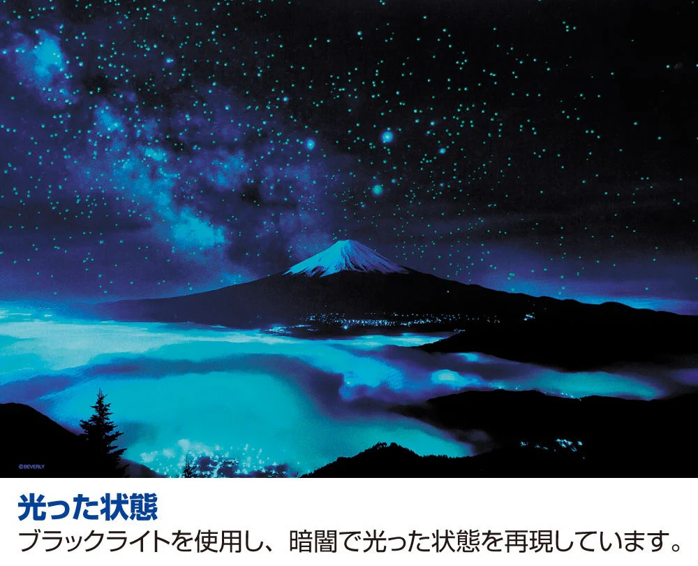 日本風景-星空和富士山
