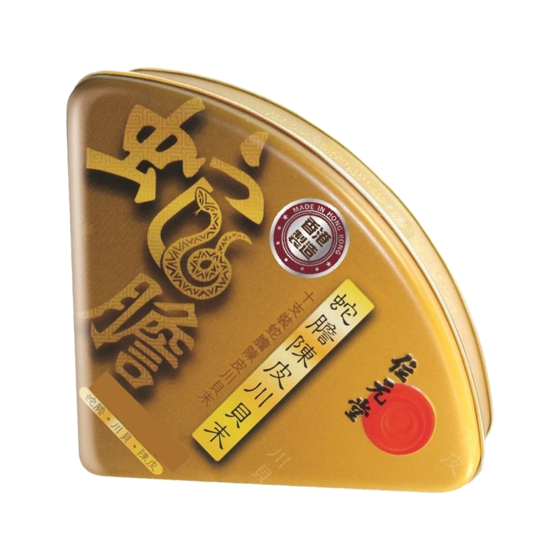 Wai Yuen Tong She Dan Ultimate Powder 10 bottles  (Expiry Date: 23-4-2027)