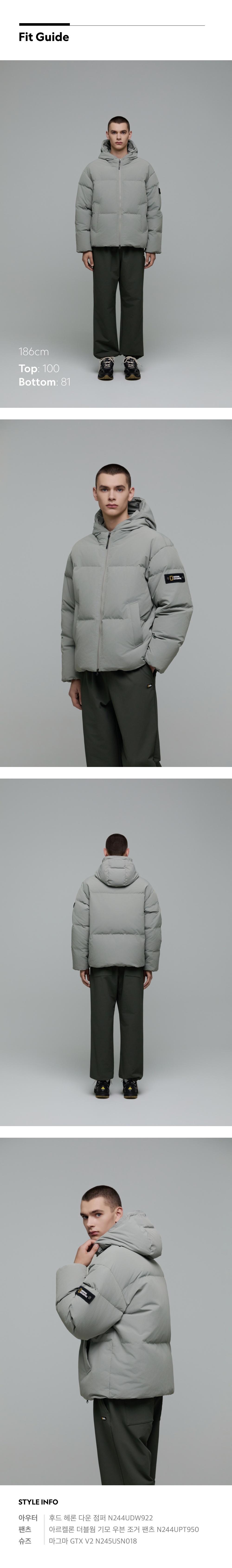 Unisex HERON Hooded Down Jacket - LICHEN KHAKI