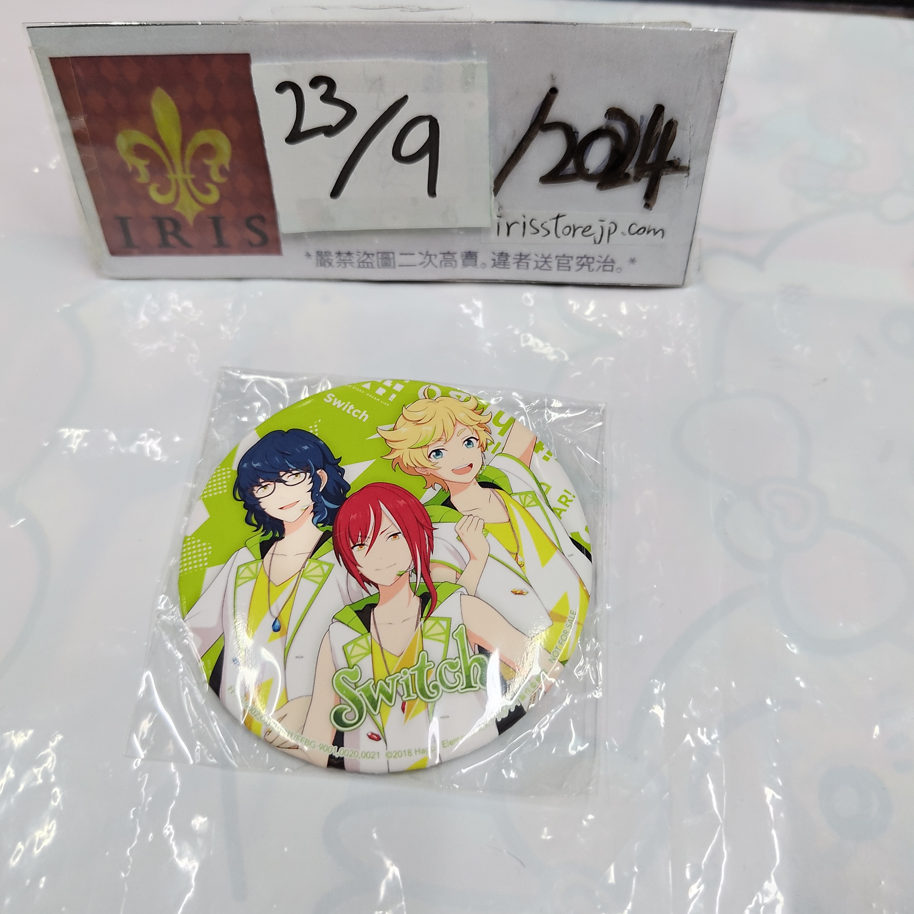 ES Switch 襟章 23/9