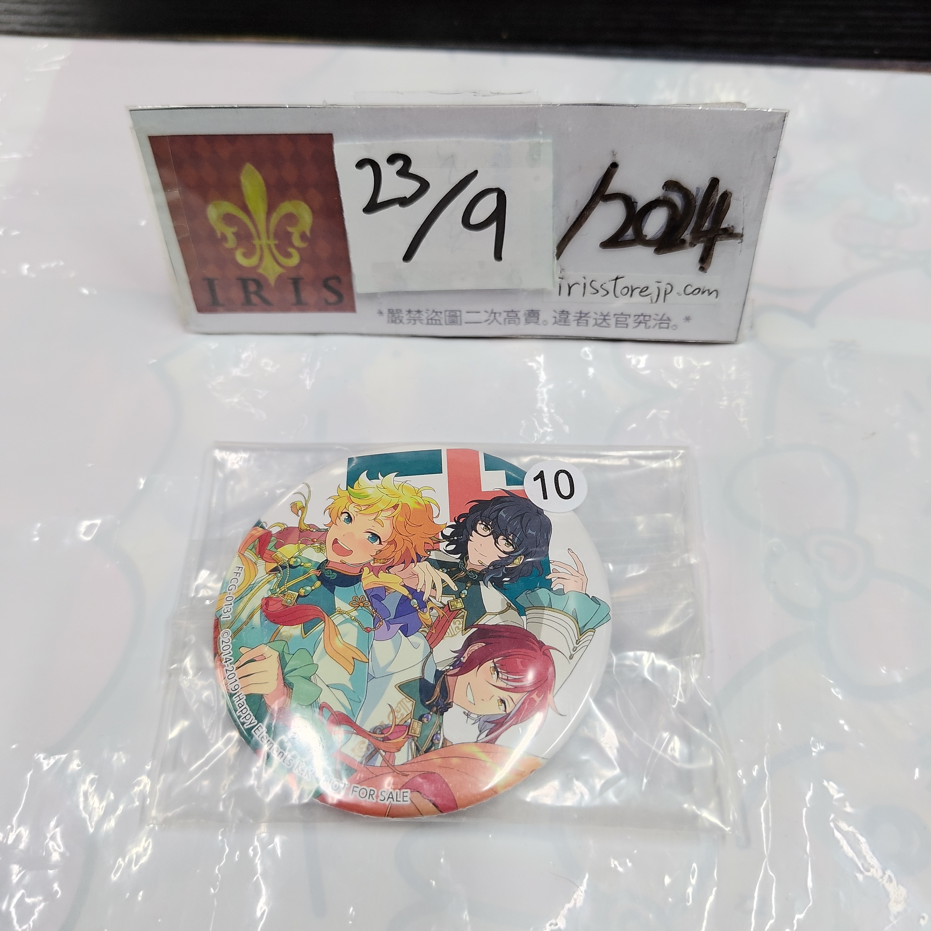 ES Switch 襟章 23/9