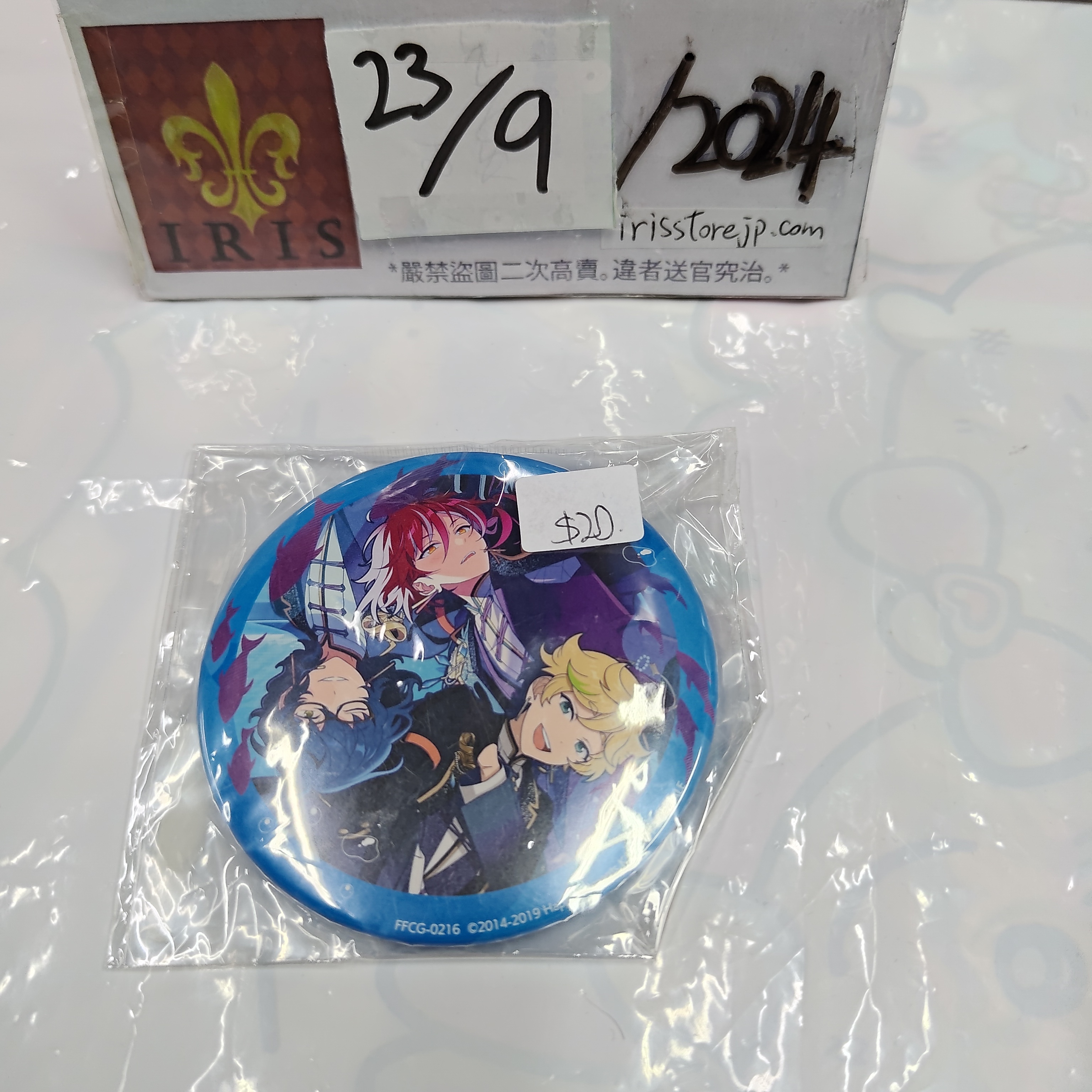 ES Switch 襟章 23/9