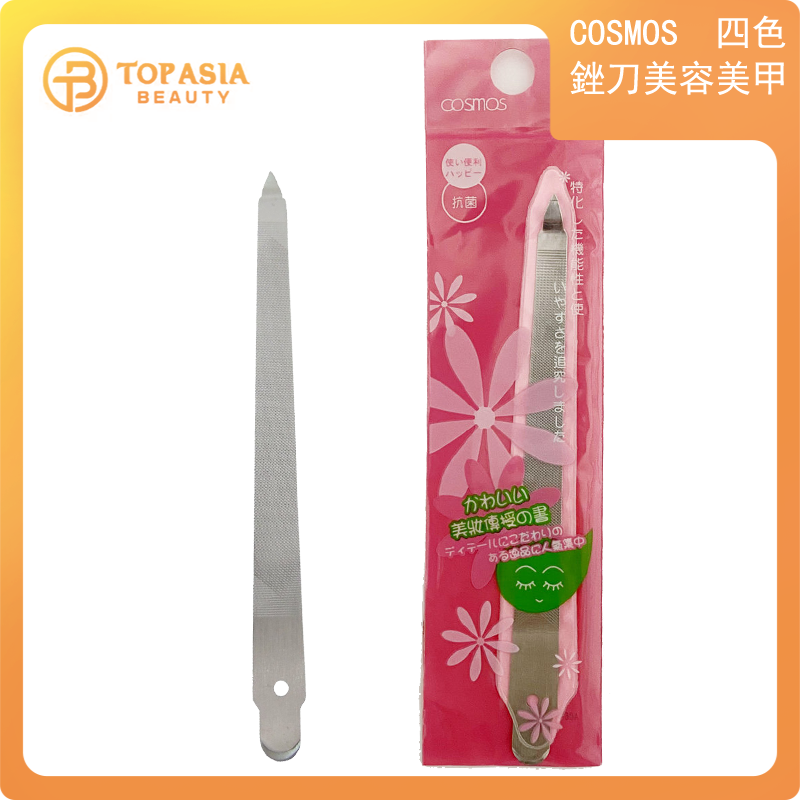 COSMOS - COSMOS 四色銼刀 美容美甲