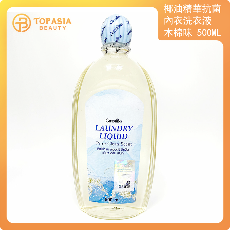 GIFFARINE - 芝芙蓮椰油精華抗菌內衣洗衣液 (和風木棉味) 500ml （平行進口）