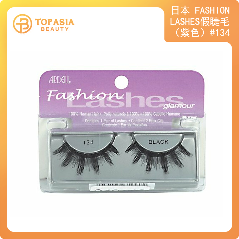 ARDELL - 日本 Fashion Lashes假睫毛（紫色）#134
