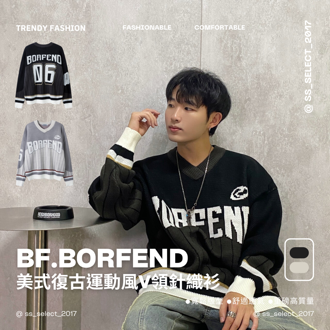BF.BORFEND 美式復古運動風針織衫