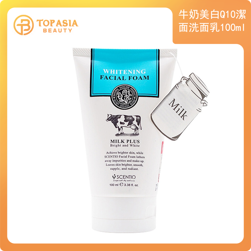 Beauty Buffet - SCENTIO 牛奶美白Q10潔面洗面奶 100ml