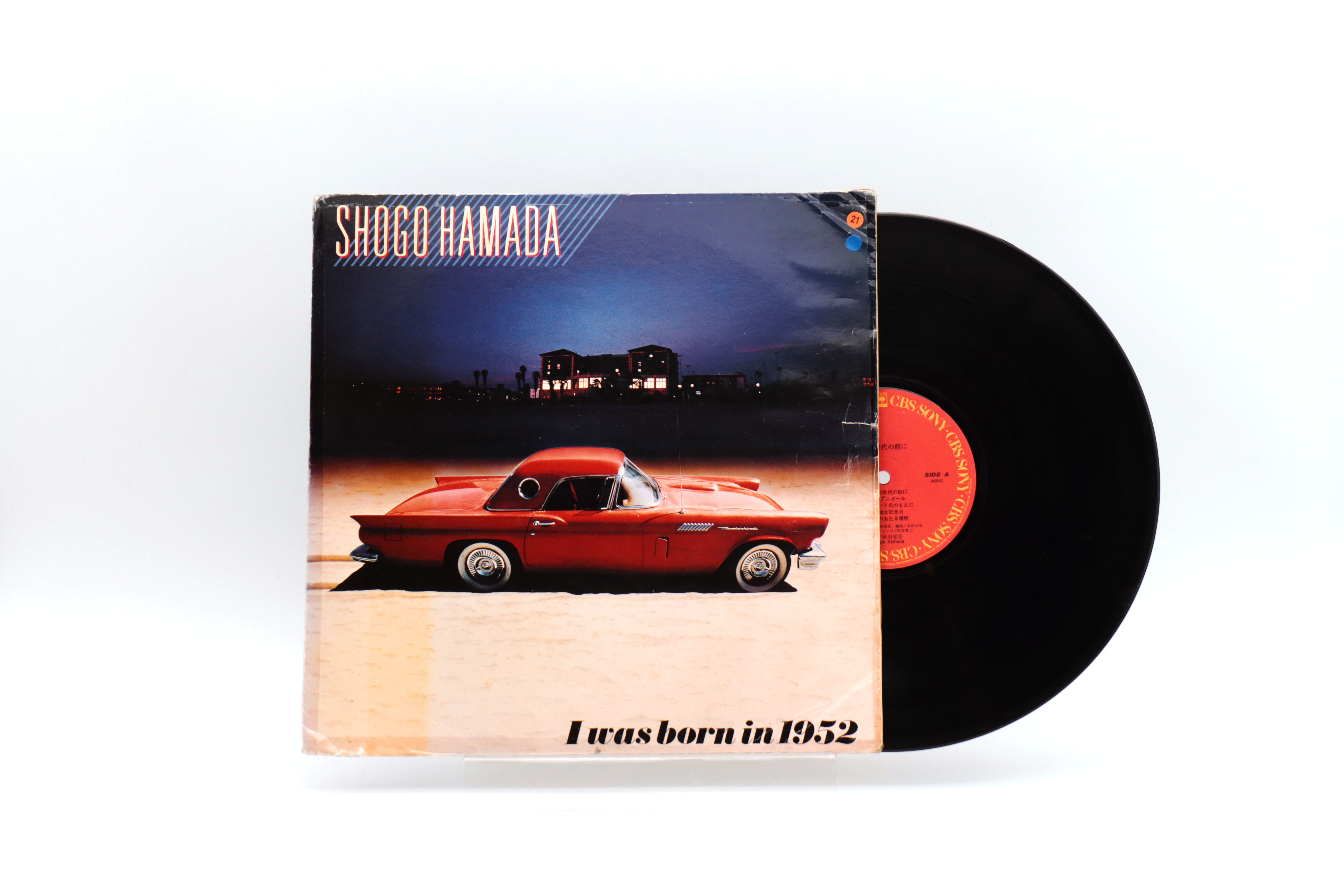 U137 Shogo Hamada《I Was Born In 1952》