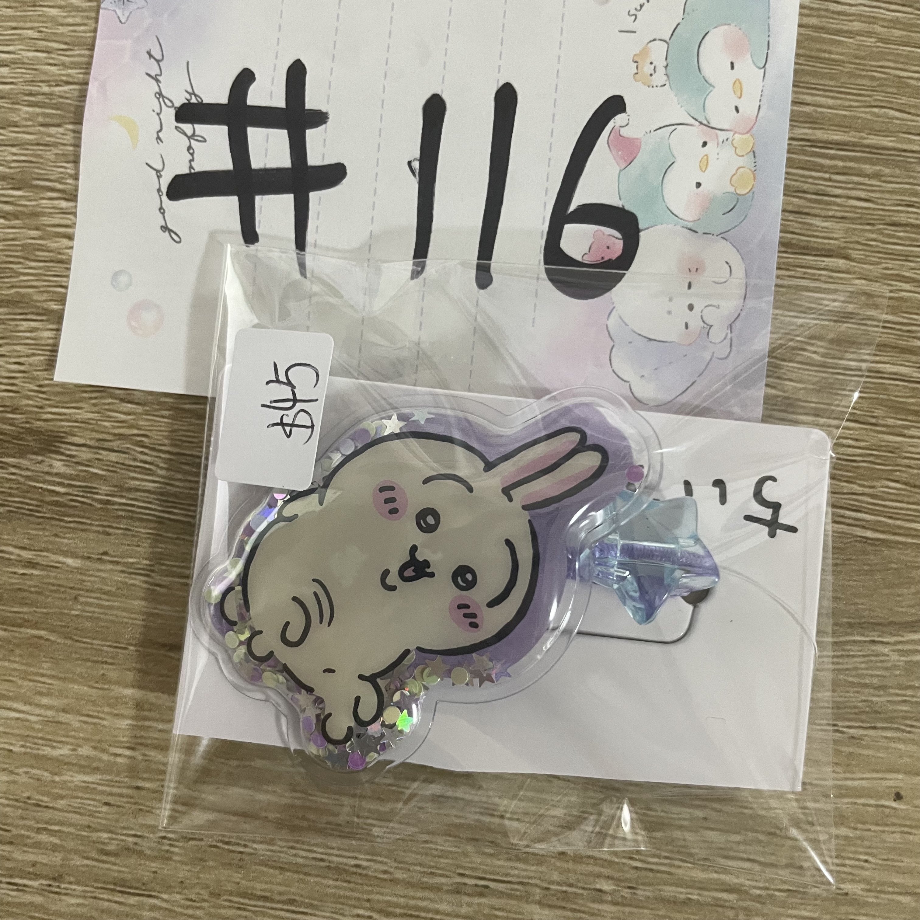 CHIIKAWA  兔兔 髮圈#116