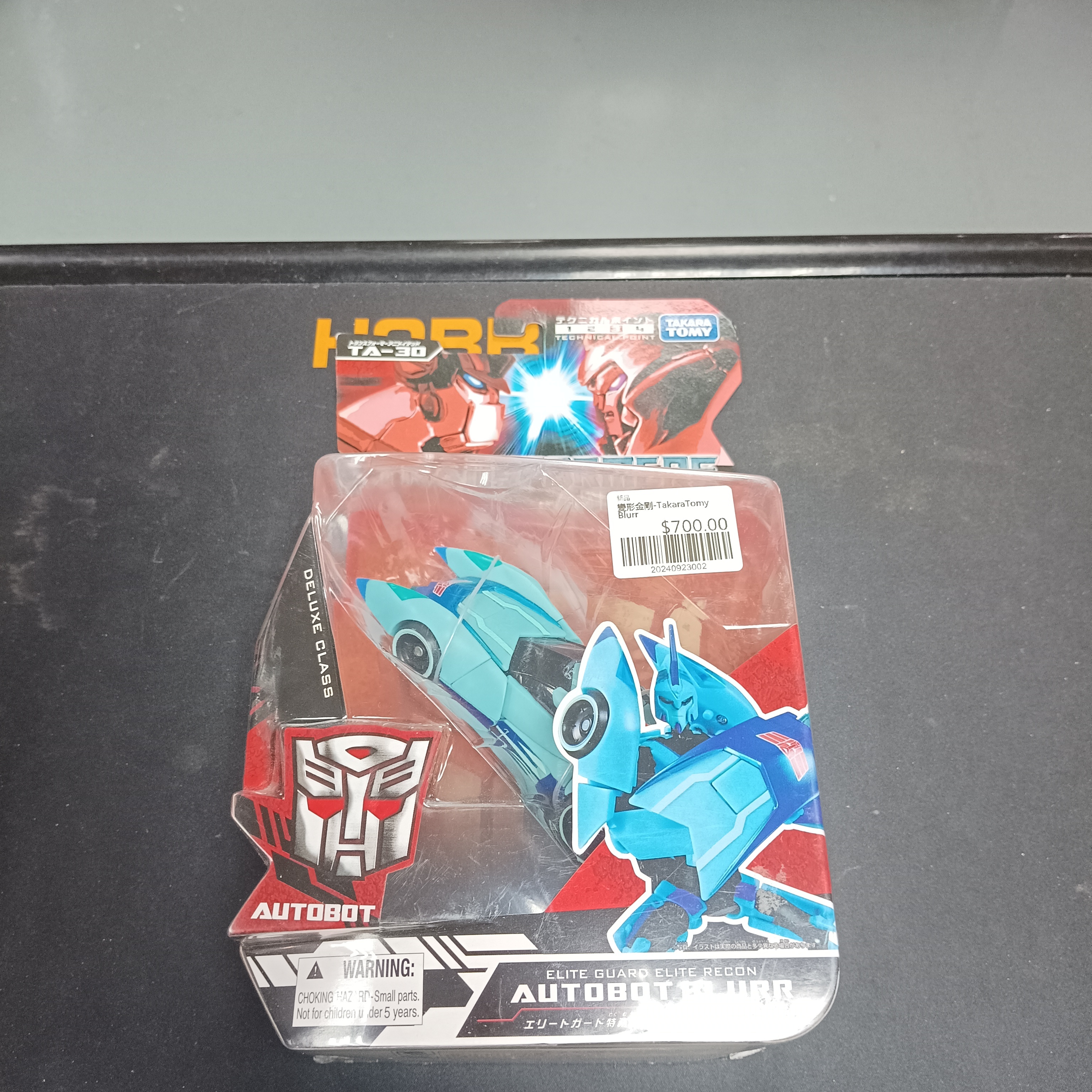 變形金剛-TakaraTomy Blurr