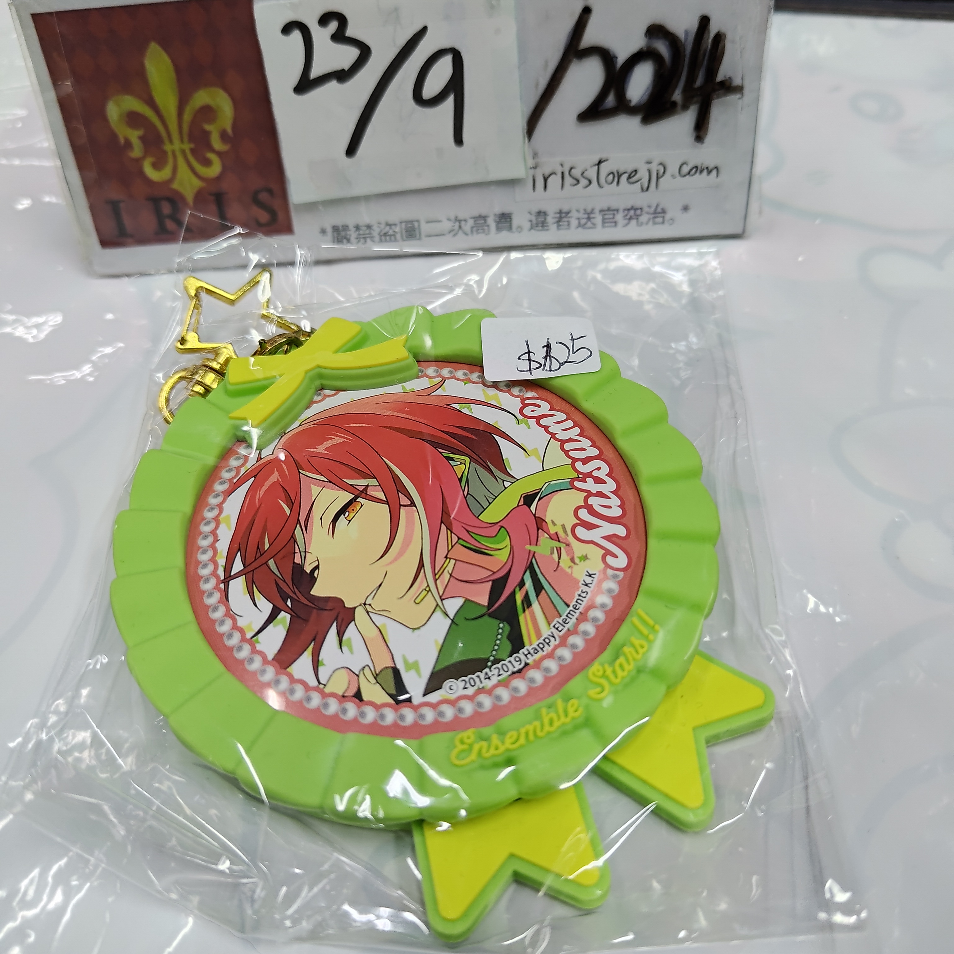 ES 夏目 掛件 23/9