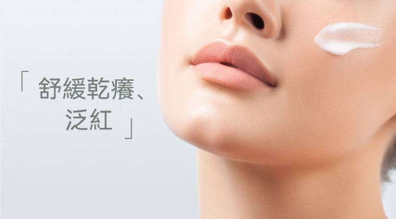 PROJ 晶珂｜海葡萄B5全效晶萃乳 (30ml)