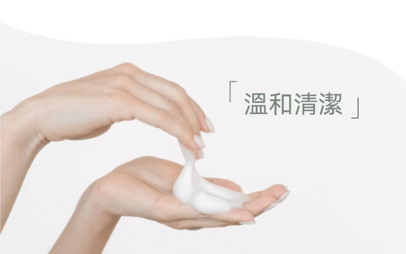 PROJ 晶珂｜舒芙蕾溫和潔顏慕斯 海葡萄高萃保濕 (150ml)