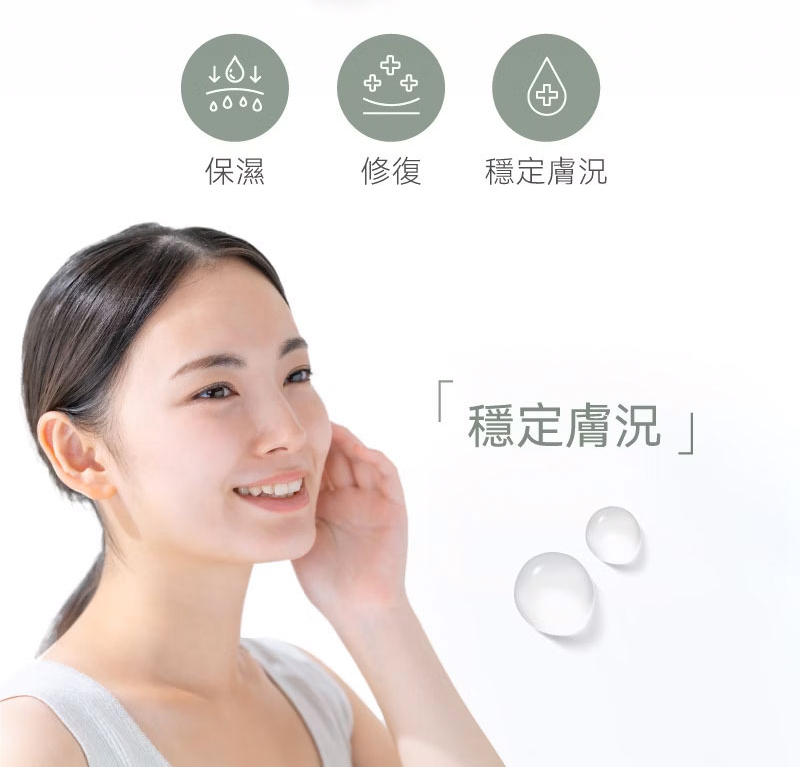 FORA PROJ｜玫瑰保濕活膚露 海葡萄高萃保濕 (120ml)