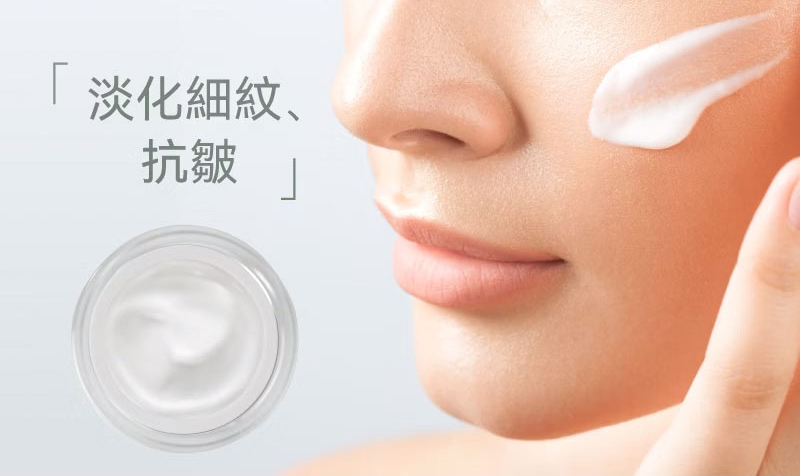 PROJ 晶珂｜肽煥活顏霜 海葡萄高萃保濕 (50ml)