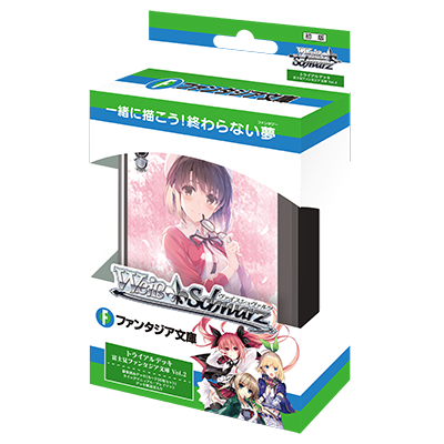 Weiβ Schwarz 黑白雙翼: 富士見Fantasia文庫 - Vol.2 預組 {富士見} (原盒)