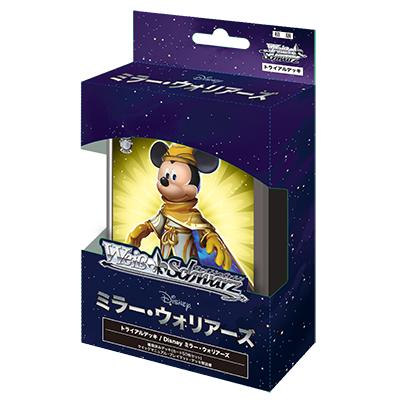Weiβ Schwarz 黑白雙翼: Disney Mirrorverse預組 {MRd,MRp} (原盒)