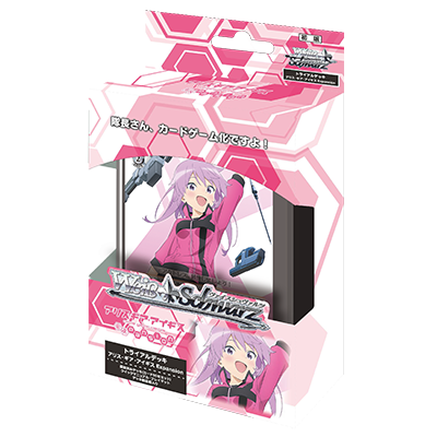 Weiβ Schwarz 黑白雙翼: 機戰少女Alice Expansion 預組{AGS} (原盒)