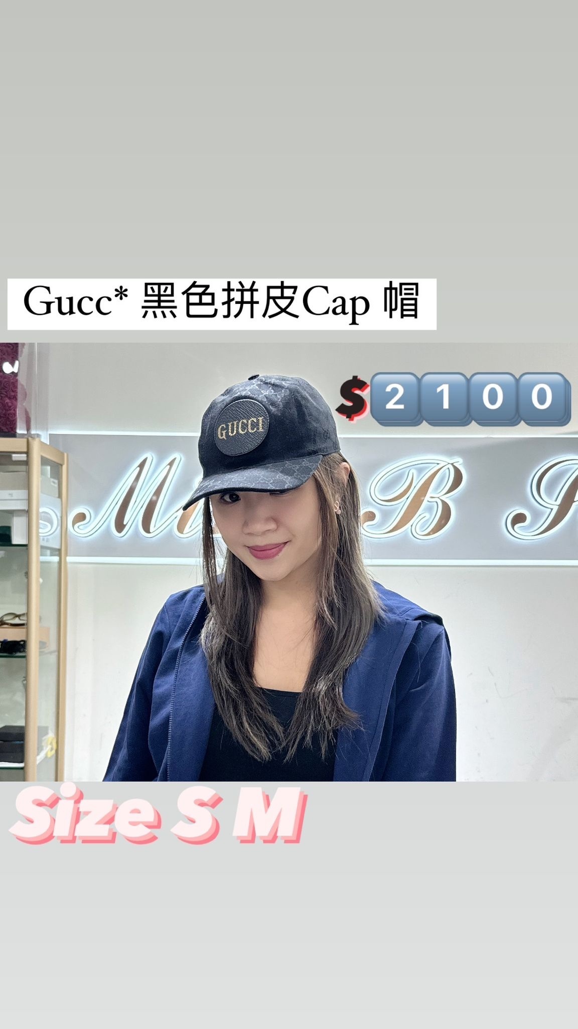 GUCCI 經典花紋帽 -M