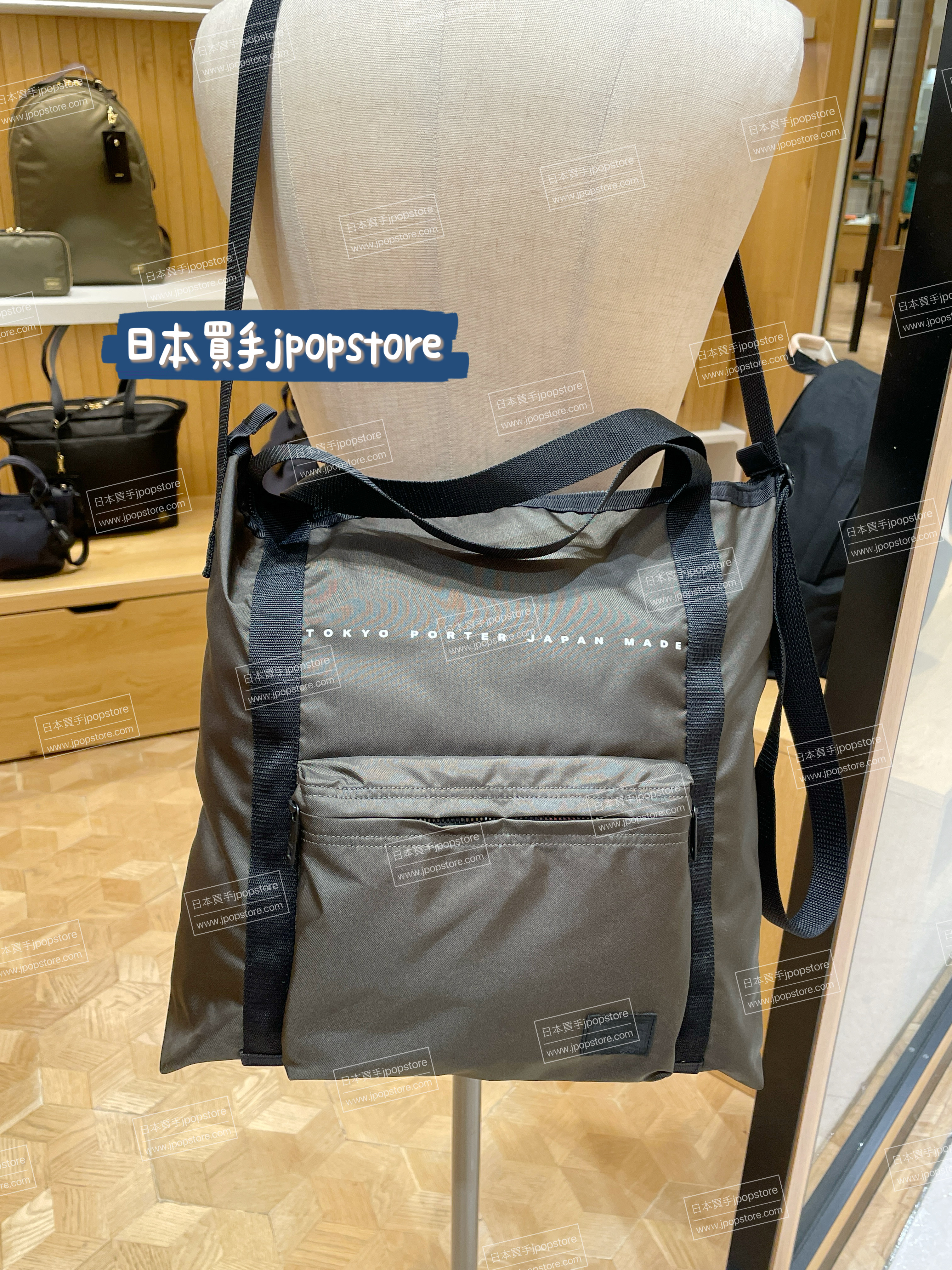 日本吉田包 PORTER / FLAT  2WAY SHOULDER BAG